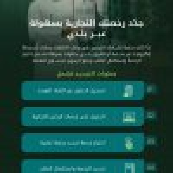 البلديات والإسكان تتيح خدمة تجديد وإلغاء الر خص التجارية إلكتروني ا عبر منصة بلدي البلديات والإسكان تتيح خدمة تجديد وإلغاء الر خص التجارية إلكتروني ا عبر منصة بلدي