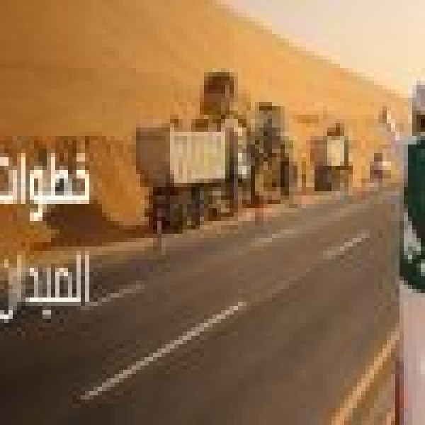 منذ فبراير الماضي ضمن حملة طرق متميزة آمنة معالجة نحو 8 آلاف ملاحظة بشبكة الطرق بمختلف مناطق المملكة