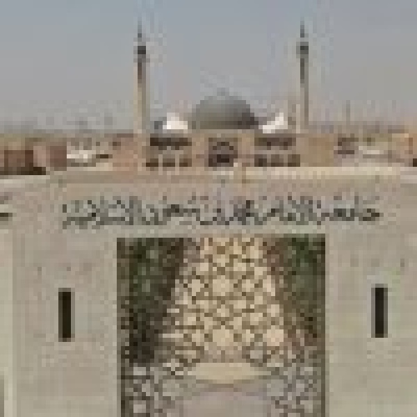 جامعة الإمام تحقق تقدم ا نوعي ا في التصنيف الأكاديمي لجامعات العالم arwu لعام 2026