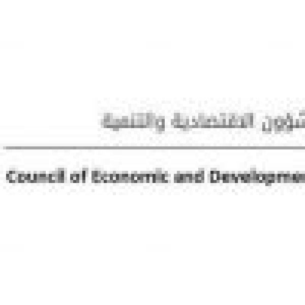 عبر الاتصال المرئي مجلس الشؤون الاقتصادية والتنمية يستعرض أبرز مستجدات الاقتصاد الوطني وآفاق نموه