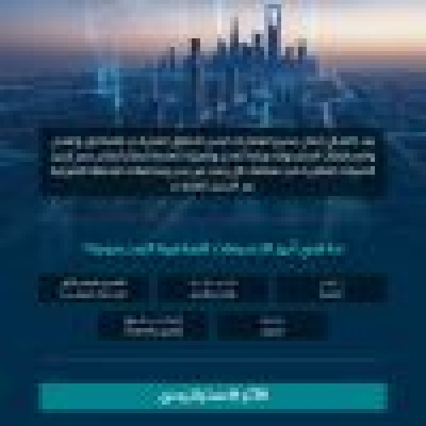 هيئة العقار و وزارة العدل تعلنان حصر تنفيذ التصرفات العقارية في منطقة حائل وعدد من مدن المنطقة الشرقية ومحافظاتها هيئة العقار و وزارة العدل تعلنان حصر تنفيذ التصرفات العقارية في منطقة حائل وعدد من مدن المنطقة الشرقية ومحافظاتها