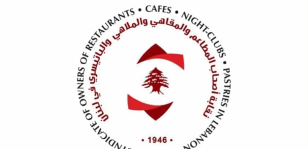 نقابة أصحاب المطاعم بحثت في تداعيات زيادة الرسوم
