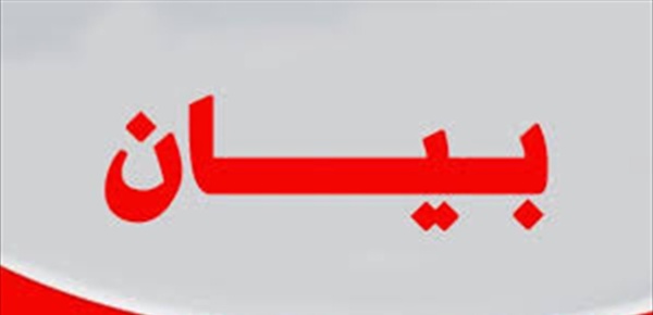 توضيح رسمي بشأن الرسوم البيئية وهذا ما سيحصل بالأسعار