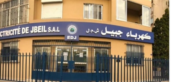 كهرباء جبيل أحد موز عي خدمات الإنترنت غير مكترث بالقوانين كهرباء جبيل أحد موز عي خدمات الإنترنت غير مكترث بالقوانين