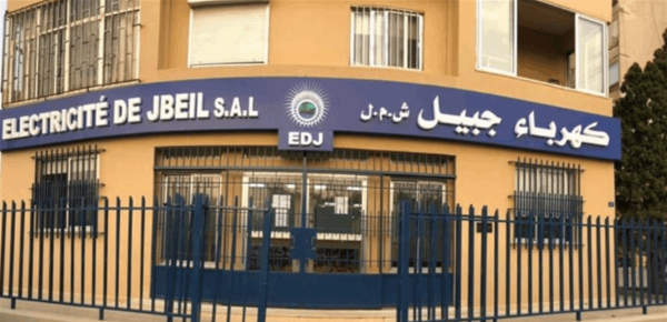بيان لشركة امتياز كهرباء جبيل عن المخالفات بشأن كابلات الألياف الضوئية على الأعمدة بيان لشركة امتياز كهرباء جبيل عن المخالفات بشأن كابلات الألياف الضوئية على الأعمدة
