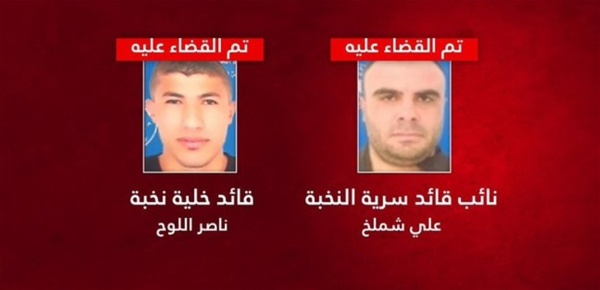 الجيش الإسرائيلي قمنا باغتيال علي شملخ وناصر اللوح الجيش الإسرائيلي قمنا باغتيال علي شملخ وناصر اللوح