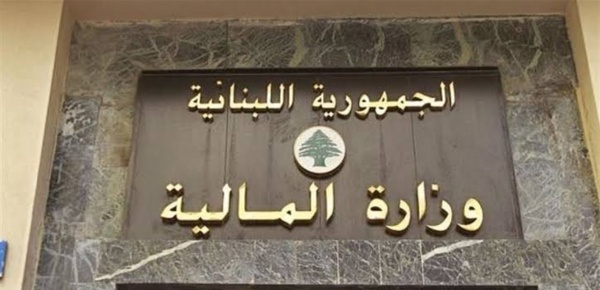 لتسهيل المعاملات الضريبية وزارة المالية ت طلق جلسات تفاعلية رقمية