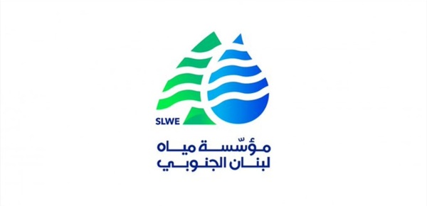 مياه الجنوب انخفاض التغذية بسبب توقف خط الخدمات