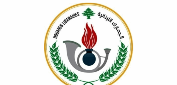 احصاءات إدارة الجمارك عجز الميزان التجاري اللبناني سجل انخفاضا ملموسا في شهر ايار