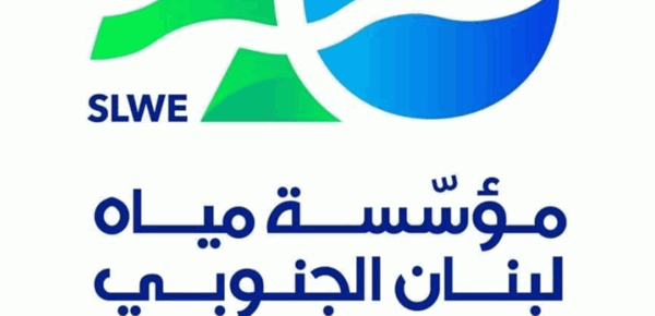 مياه الجنوب تنظيف خط الصرف الصحي الرئيسي الساحلي لمدينة صيدا
