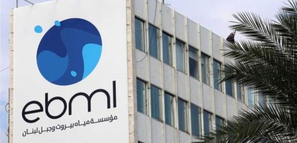 للمشتركين مع مياه بيروت وجبل لبنان إليكم هذا البيان للمشتركين مع مياه بيروت وجبل لبنان إليكم هذا البيان
