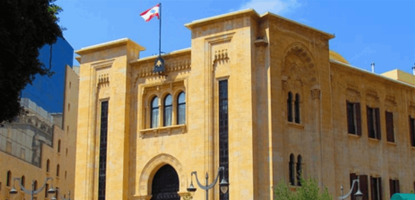 لجنة المال والموازنة أنجزت نهائيا إقرار قانون إعادة هيكلة المصارف وإصلاحها لجنة المال والموازنة أنجزت نهائيا إقرار قانون إعادة هيكلة المصارف وإصلاحها