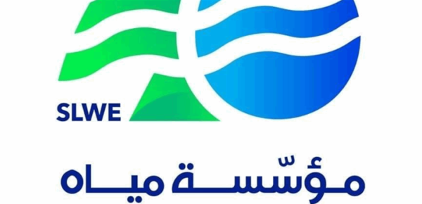مؤسسة مياه لبنان الجنوبي إنخفاض التغذية بسبب الانقطاع المتكرر لخط الخدمات الكهربائي مؤسسة مياه لبنان الجنوبي إنخفاض التغذية بسبب الانقطاع المتكرر لخط الخدمات الكهربائي