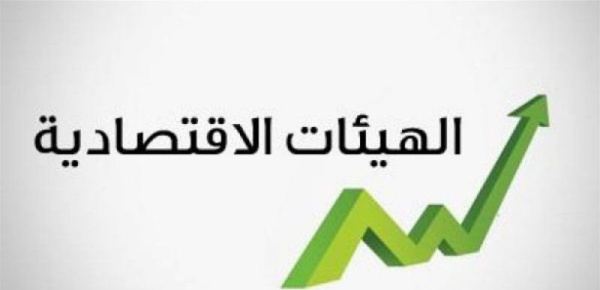 الهيئات الاقتصادية ترفض مشروع رسوم النفايات وتدعو إلى سحبه الهيئات الاقتصادية ترفض مشروع رسوم النفايات وتدعو إلى سحبه