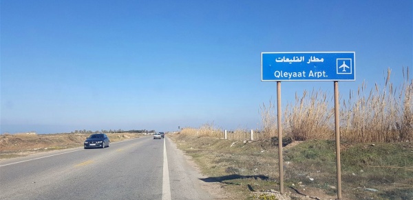 تطور بارز بشأن مطار القليعات ما الجديد تطور بارز بشأن مطار القليعات ما الجديد