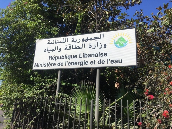 هل من أزمة محروقات وزارة الطاقة تكشف هل من أزمة محروقات وزارة الطاقة تكشف