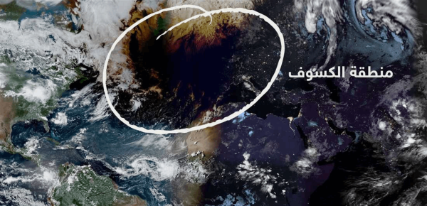 من الفضاء فيديو يوثق كسوف الشمس من الفضاء فيديو يوثق كسوف الشمس