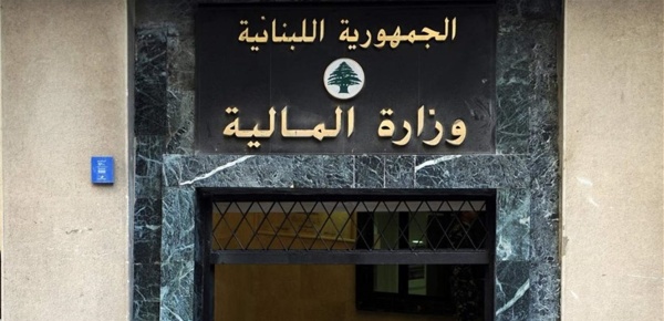 إعلان من المالية يهم المواطنين ماذا فيه