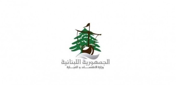 وزارة الاقتصاد 49 في المئة من مجموع محاضر الضبط استهدفت المولدات الكهربائية