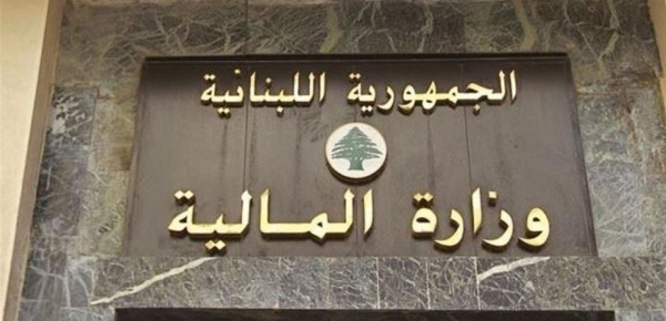 بشأن المنح المدرسية للعسكريين المتقاعدين في قوى الأمن خير مهم من وزير المالية