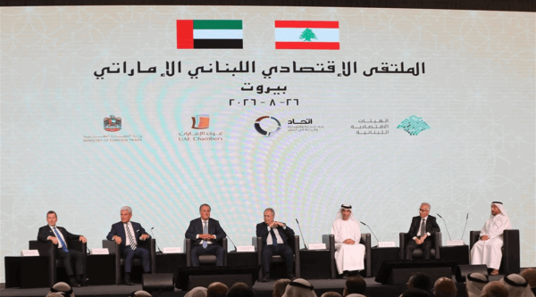 الملتقى اللبناني الإماراتي يفتح باب الاستثمار