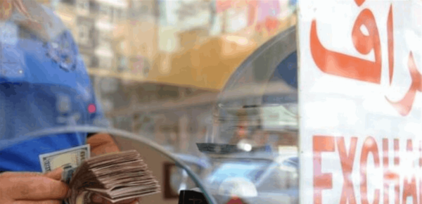 تعميم جديد ينظم عمل مؤسسات الصيرفة إليكم التفاصيل
