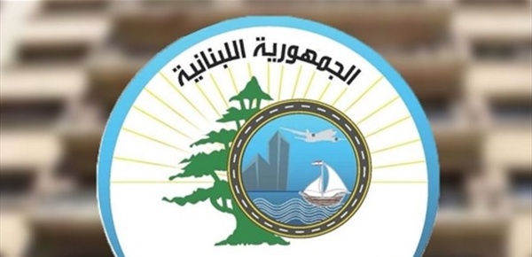 بعد العاصفة المطرية التي شهدها لبنان بيان من وزارة الأشغال بعد العاصفة المطرية التي شهدها لبنان بيان من وزارة الأشغال