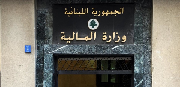 خبر إلى العسكريين المتقاعدين بيان من المالية