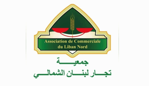 إلى وزارة التربية نداء من تجار لبنان الشمالي إلى وزارة التربية نداء من تجار لبنان الشمالي