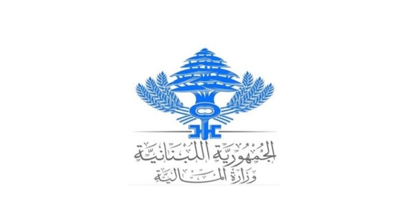 وزير المال يحيل موازنة 2027 إلى رئاسة الحكومة في الموعد الدستوري وزير المال يحيل موازنة 2027 إلى رئاسة الحكومة في الموعد الدستوري