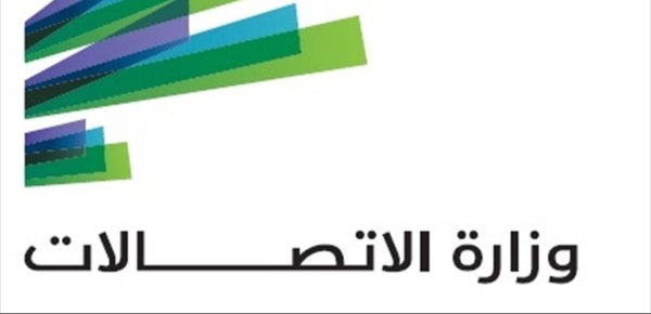 وزارة الاتصالات منحت الأجهزة غير القادرة على استقبال الرسائل مهلة 30 يوما لاستكمال التفعيل
