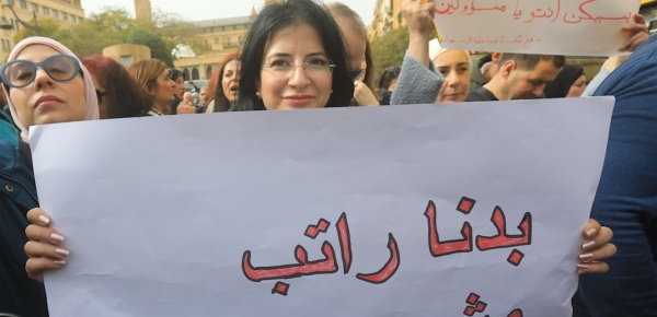موازنة الحكومة تؤجل زيادة الرواتب الى العام 2030 موازنة الحكومة تؤجل زيادة الرواتب الى العام 2030