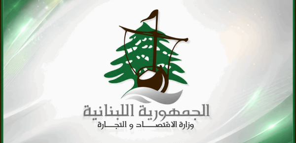 اللبنانيون يبل غون بكثافة قفزة بـ448 في الشكاوى الإلكترونية