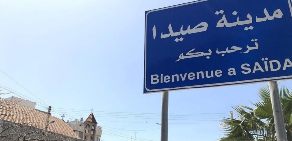 بدء رفع النفايات من شوارع صيدا بعد إعادة فتح المعمل