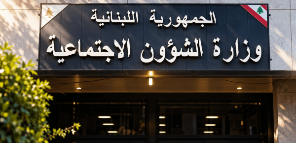 عن برنامج أمان هذا ما قالته وزيرة الشؤون عن برنامج أمان هذا ما قالته وزيرة الشؤون