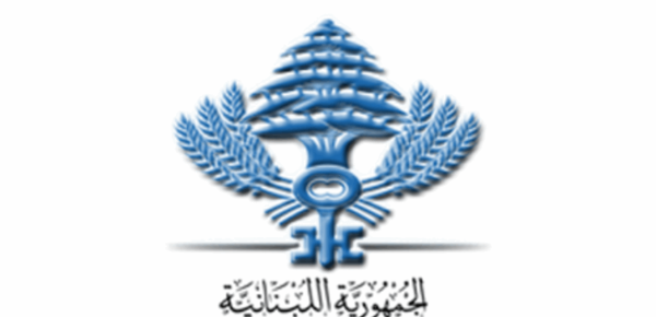 استكمال الاجتماعات التقنية في وزارة المالية مع بعثة صندوق النقد الدولي