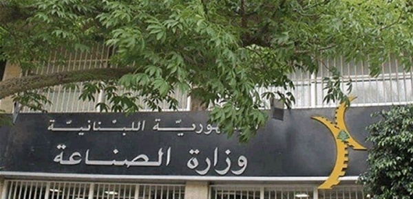 بالأسماء تعيين أحد عشر رئيس مصلحة أصيلين في وزارة الصناعة بالأسماء تعيين أحد عشر رئيس مصلحة أصيلين في وزارة الصناعة