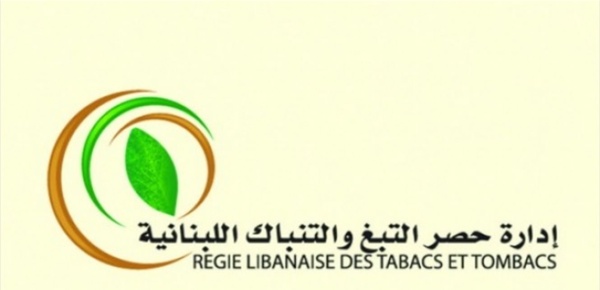 الريجي تفتح موسم تبغ 2026 من بلدة رميش