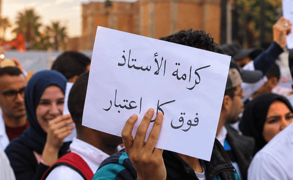 حراك المعلمين المتعاقدين لن نعود إلى الإضراب