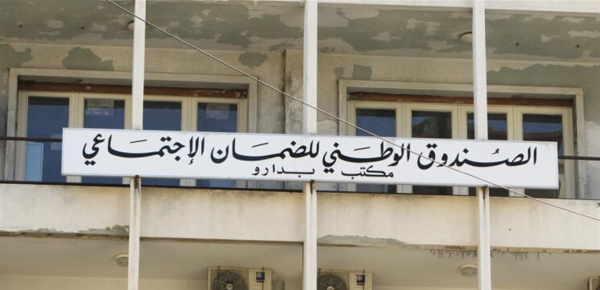هل يتجه الضمان لإقرار زيادات جديدة على التعويضات العائلية هل يتجه الضمان لإقرار زيادات جديدة على التعويضات العائلية