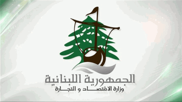 من الغذاء إلى المحروقات الاقتصاد مستمرة في حملتها الرقابية من الغذاء إلى المحروقات الاقتصاد مستمرة في حملتها الرقابية