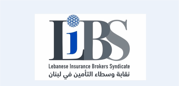 ورشة لنقابة وسطاء التأمين خارطة طريق لعامي 2026 2027