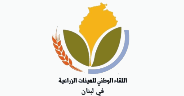 غرفة عمليات لمواجهة مخاطر موسم الزيتون في الشمال غرفة عمليات لمواجهة مخاطر موسم الزيتون في الشمال