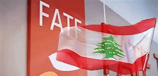 مجموعة العمل الدولية محطة لمراجعة وضع لبنان المالي وضغوط اميركية لتشديد الحصار على تمويل حزب الله