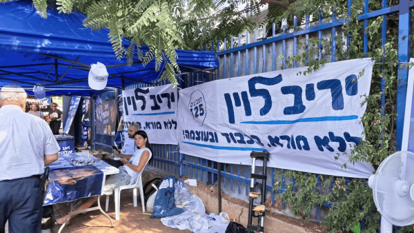 تقرير هل يغي ر سقوط نتنياهو شيئا للفلسطينيين تقرير هل يغي ر سقوط نتنياهو شيئا للفلسطينيين