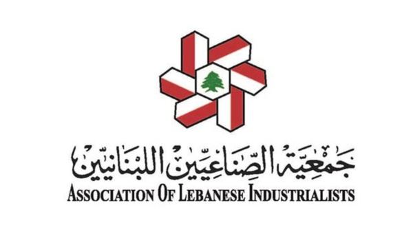 جمعية الصناعيين أطلقت النسخة الثانية من معرض الصناعة الوطنية 2026