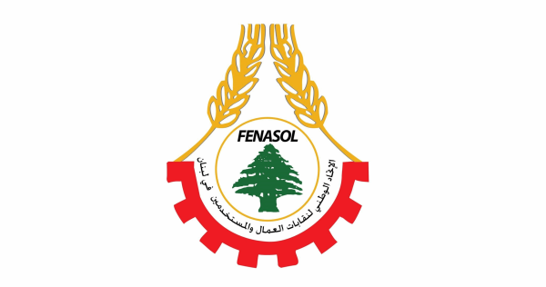 الاتحاد الوطني لنقابات العمال لتوحيد الجهود النقابية دفاعا عن الأجور الاتحاد الوطني لنقابات العمال لتوحيد الجهود النقابية دفاعا عن الأجور