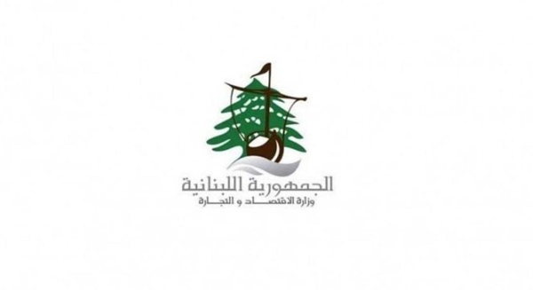 مضخات وقود قابلة للتلاعب في لبنان تحذير من وزارة الاقتصاد