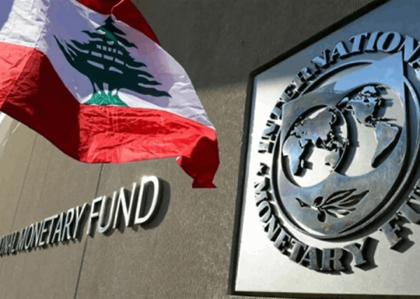 وفد من صندوق النقد في لبنان الشهر المقبل اتفاق قبل نهاية السنة وفد من صندوق النقد في لبنان الشهر المقبل اتفاق قبل نهاية السنة