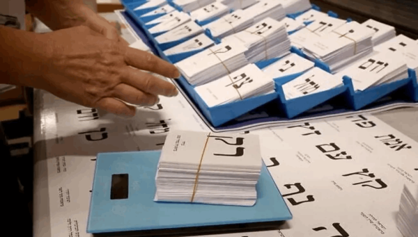 اليوم التالي من الانتخابات الاسرائيلية هذا ما يخطط له نتنياهو والمعارضة اليوم التالي من الانتخابات الاسرائيلية هذا ما يخطط له نتنياهو والمعارضة